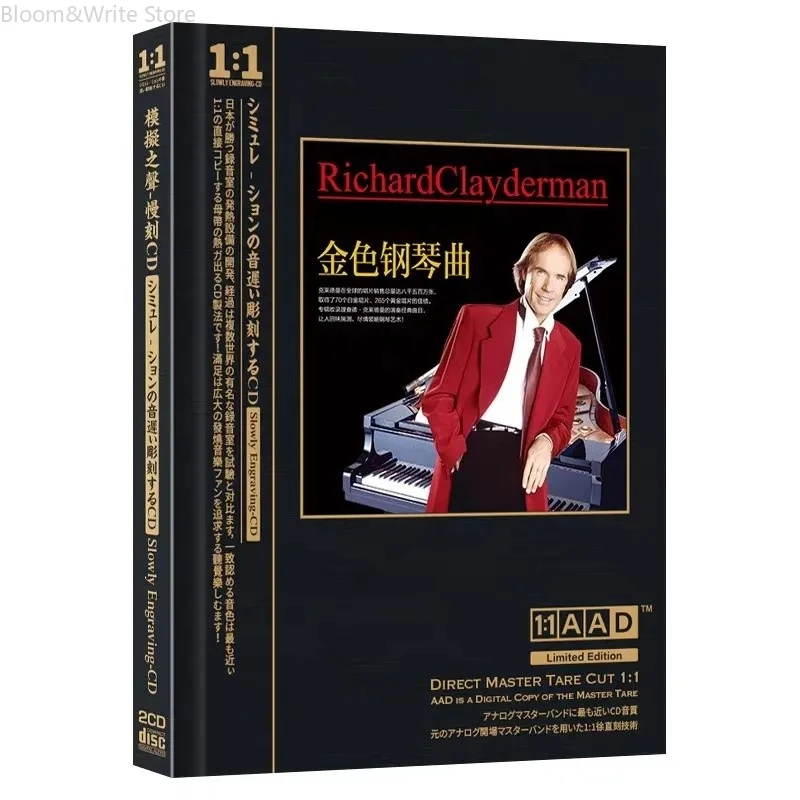 classic-richard's-golden-piano-music-2cd-genuine-aad-1-1-master-disc-directly-engraved-disc-record-lossless-music-music-gift