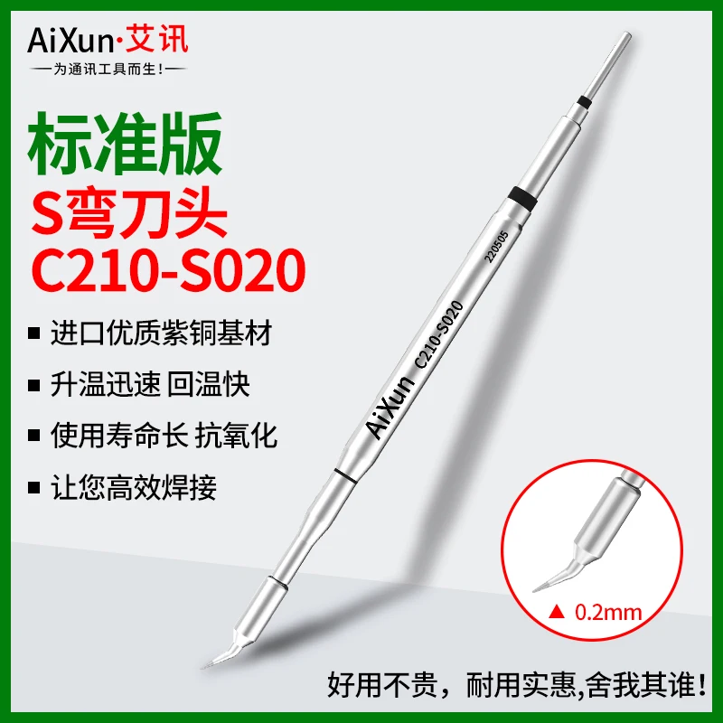 Ponta do ferro do Aixun-C210 Soldering, estação de solda da substituição, T3B, SUGON T26, T26D, AIFEN A9, GVM 210, JBC 210, original, 1PC