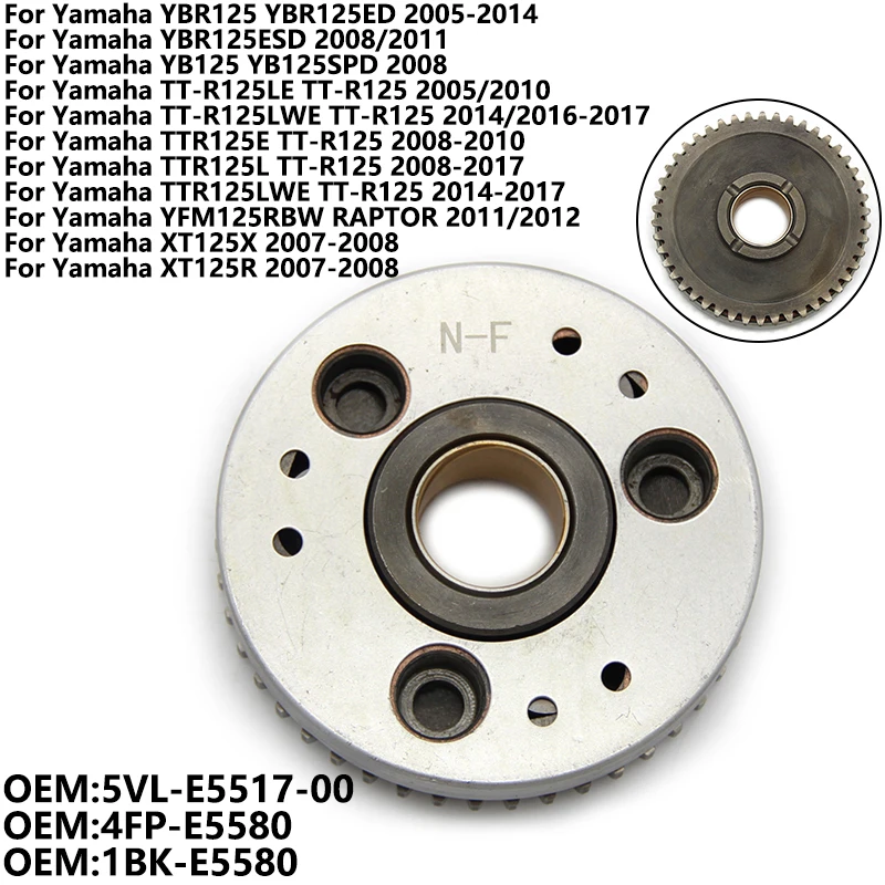

Односторонняя муфта стартера для Yamaha YB125 XT125X XT125R YBR125 YBR125ED YBR125ESD YFM125RBW 5VL-E5517-00 1BK-E5580 4FP-E5580