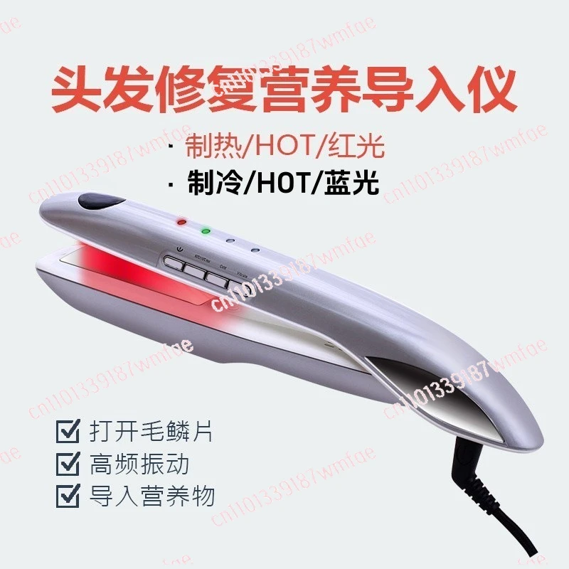 Frozen Protein Introducer Waterproof Splint Hair Correction Hair Salon Special Hair Nutrition Low Temperature Care