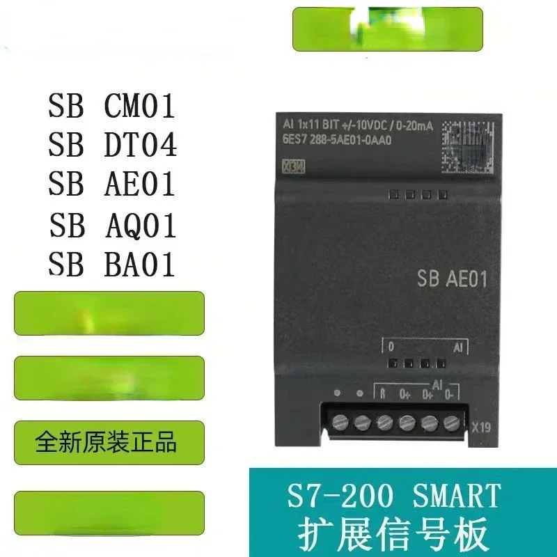 

PLC S7-200smart Signal Expansion Board SB CM01 AE01 Aq01 Dt04