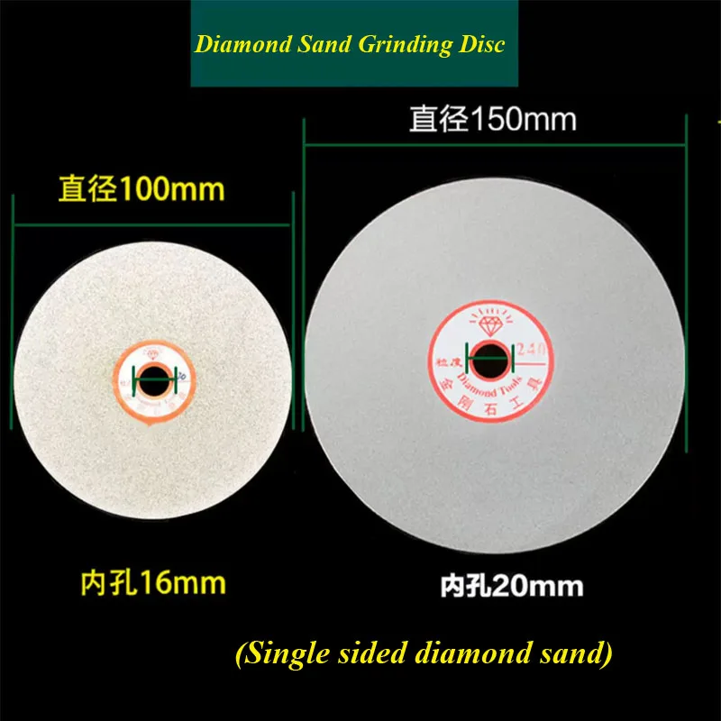 4inch Angle grinder diamond grinding disc 6inch Diamond sand grinding disc for Jade, jadeite, seal carving, polishing, grinding