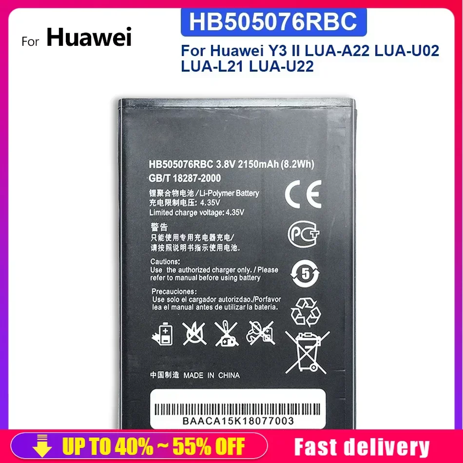 

Mobile Phone Batteries For Huawei Y3 II LUA-A22 LUA-U02 LUA-L21 LUA-U22 U02 L21 U22 G606 G610 G610S G700 G710 G716 A199 C8815