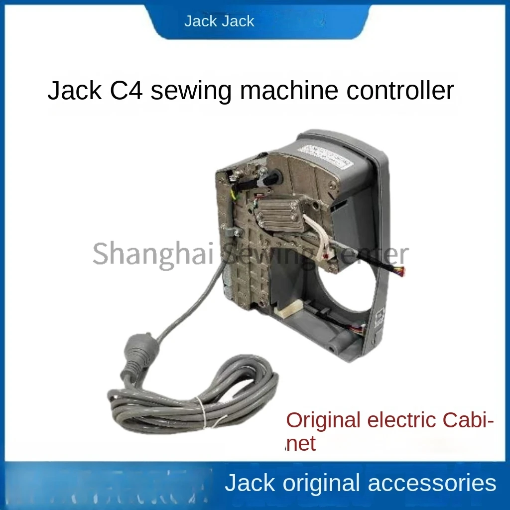 

1PCS Original Electric Control Box 220v Controller Motherboard Ec4-25a for Jack C4 Computer Overlock Industrial Sewing Machine