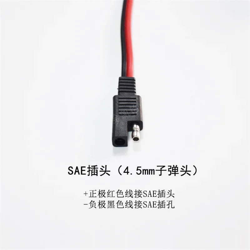 

High Power 20A Solar Panel Cable, Copper, 2.0mm², SAE To DC 5.5*2.1mm Female Connector, Power Extension Cord, 60cm