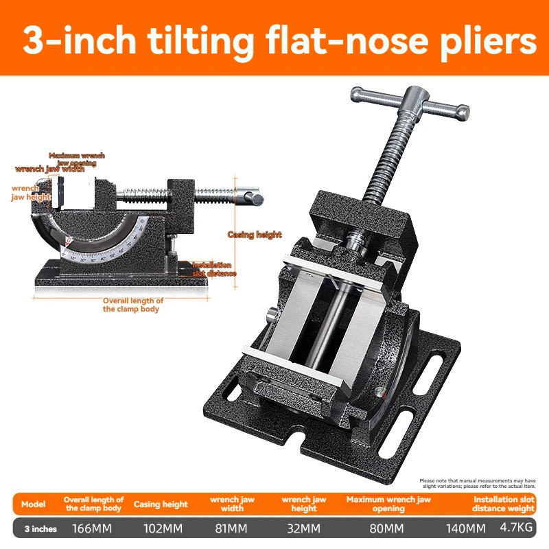 Precision Bench Vise, Adjustable Angle Wrench Vise, Swivel Flathead Vise, Tiltable Bench Vise, Desktop Workbench