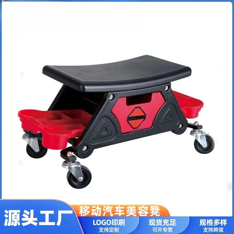

New polished crawler stool car beauty cleaning special work stool simple car wash storage stool