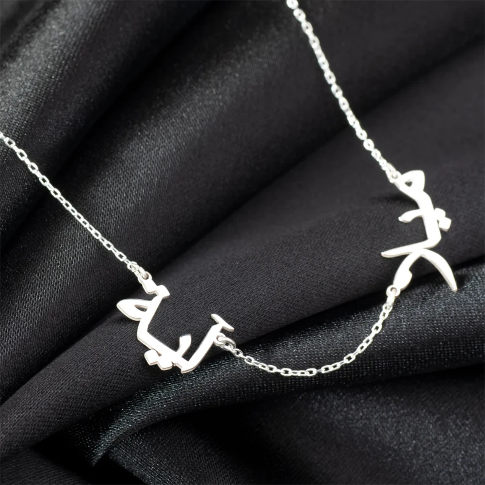 Stainless Steel Customized Arabic Multi Name Fashionable And Popular Collarbone Necklace Design Sense With Versatile Names