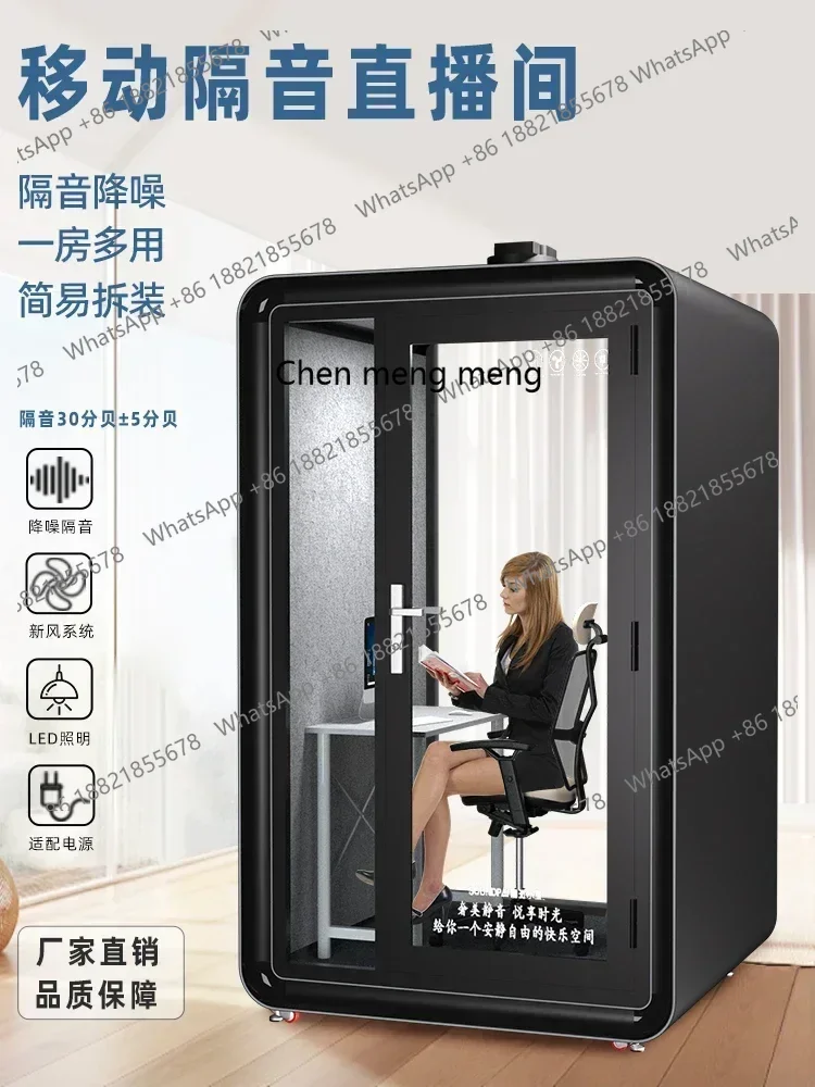 

Y183FF cqyRecording studio, mobile home soundproof cabin, piano, singing drum kit, silent test room in the room