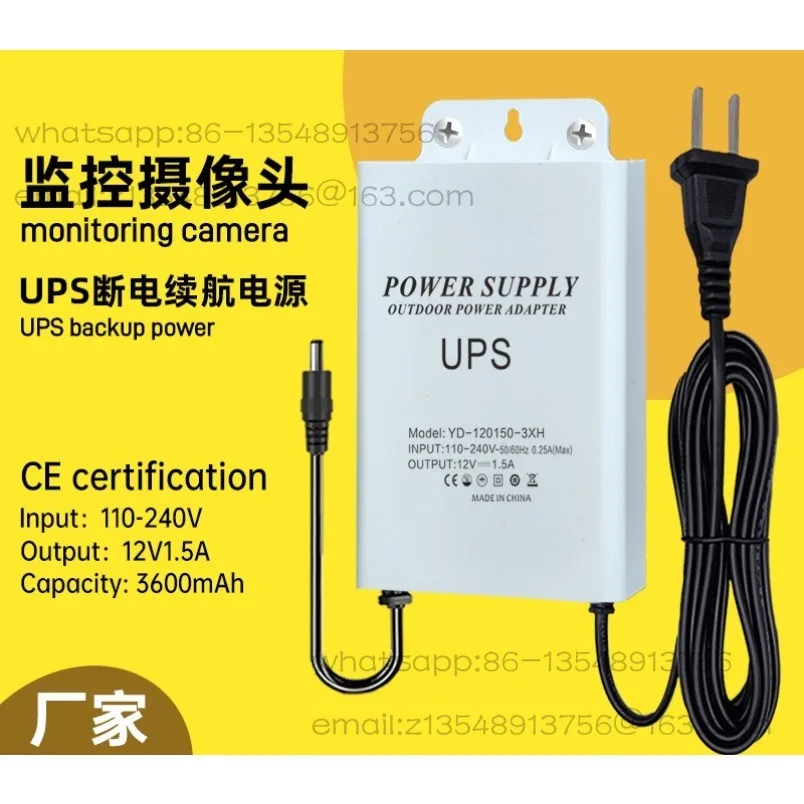 12V waterproof mini UPS monitoring route light cat power failure battery life DC backup power supply