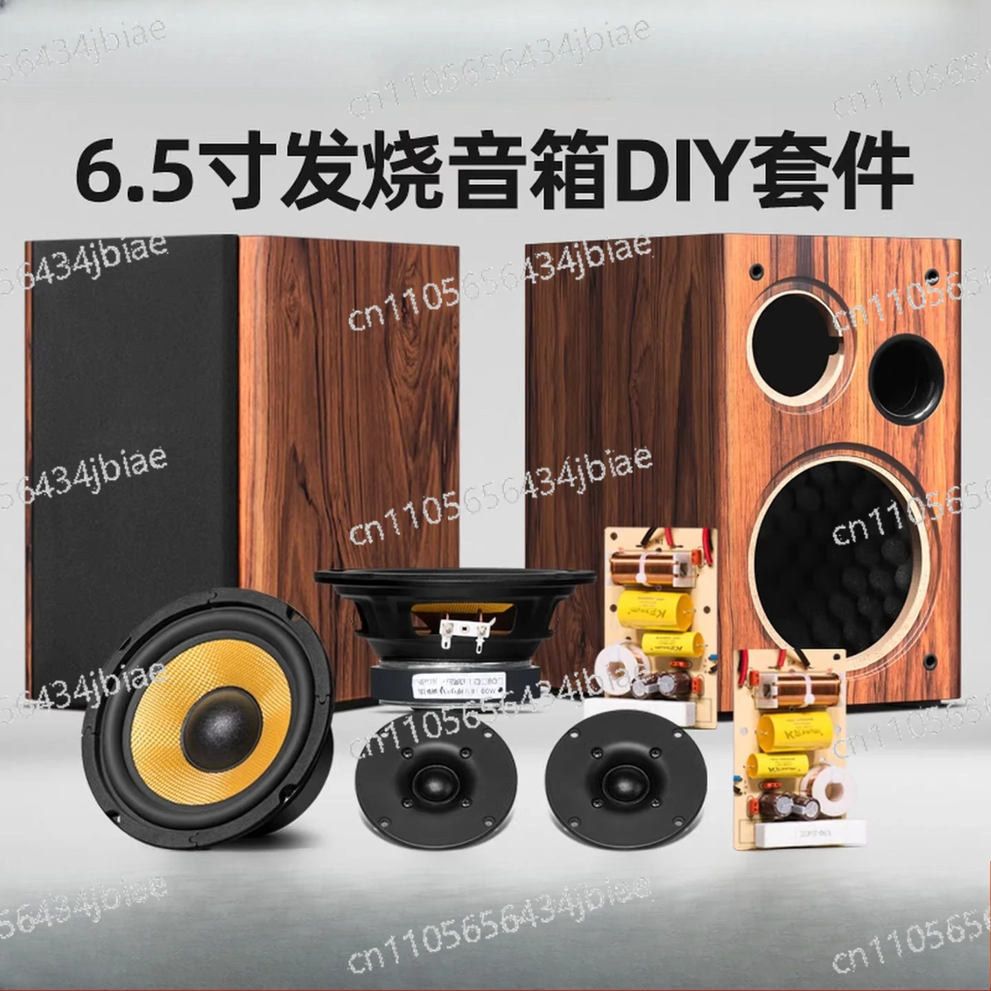 6.5 inch hifi fever grade two-way passive bookshelf speaker, assemble the speaker DIY kit by yourself