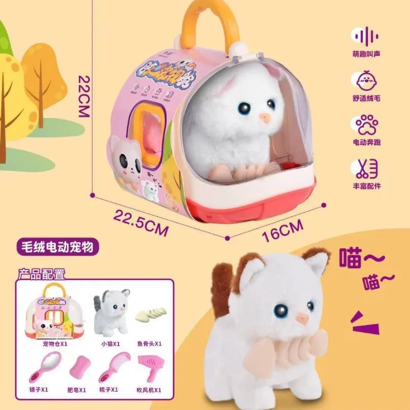 ของเล่นเสริมพัฒนาการสมองลูกสุนัขไฟฟ้าแบบโต้ตอบ - สุนัขขนฟูเหมือนจริงที่เห่าได้ เดินได้ สำหรับเด็ก ของขวัญวันเกิดคริสต์มาส