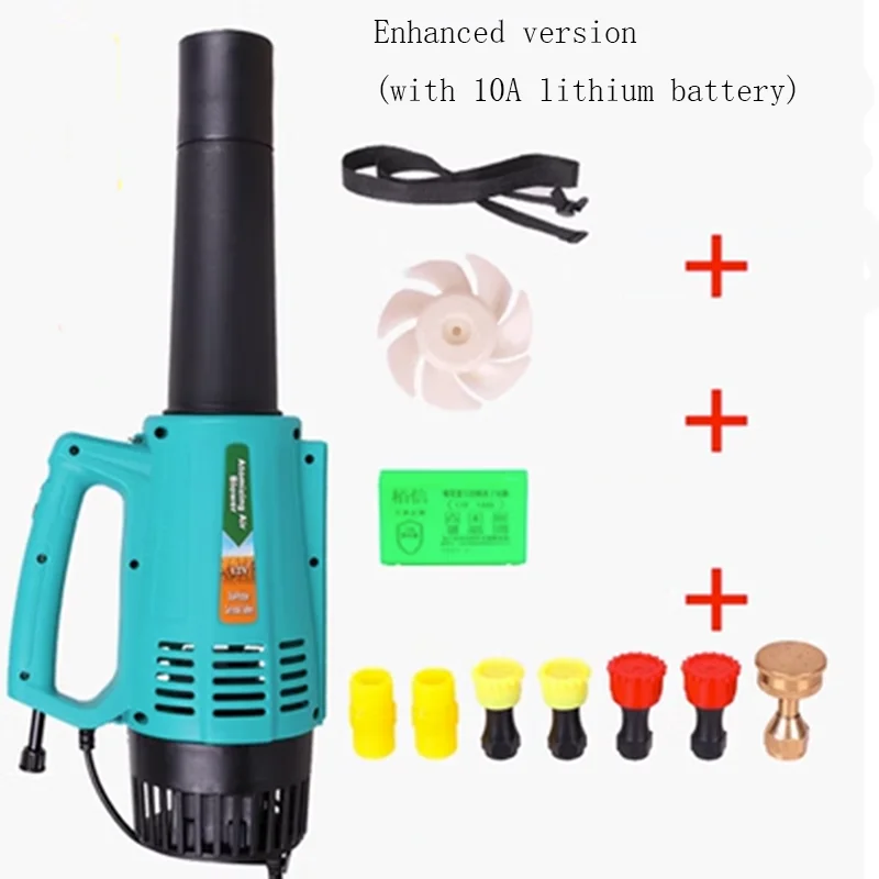 High Power Back Type Electric Sprayer Blower for Agricultural & Public Disinfection