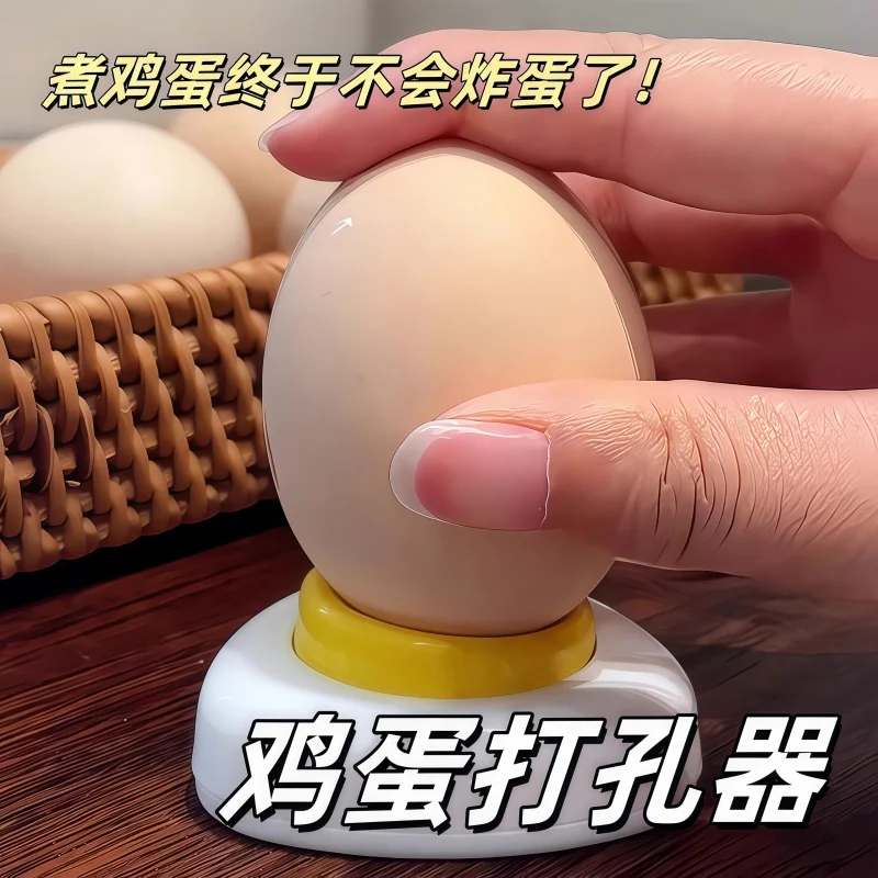 Egg Hole Puncher Egg Puncher Steamed Egg Anti-Crack Opener