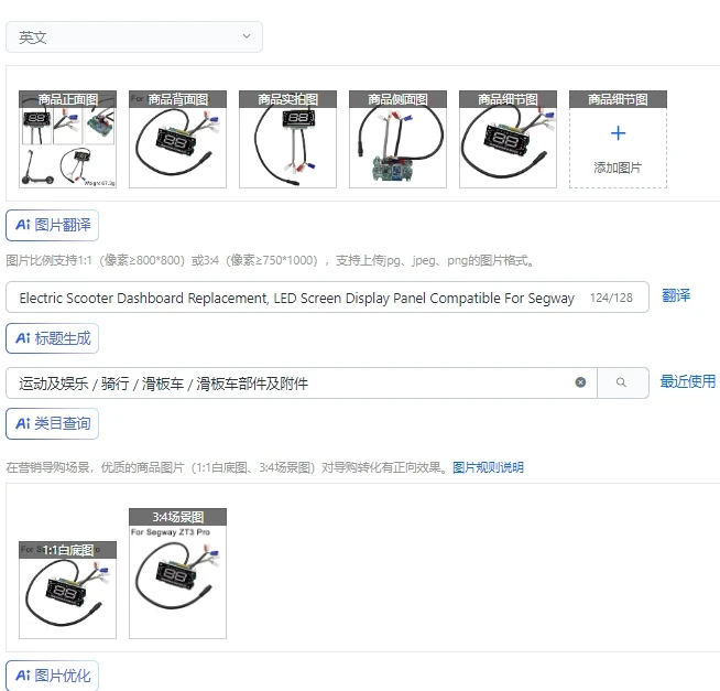 

Замена приборной панели электрического скутера, светодиодная панель дисплея, совместимая с Segway для Ninebot для ZT3 Pro, простая установка
