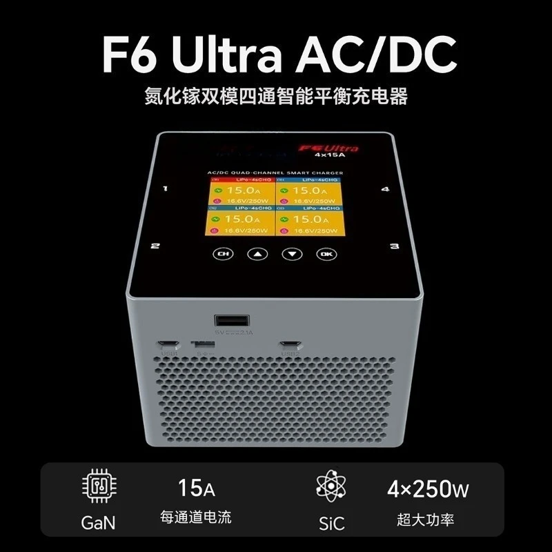 

1000W 4-Channel Dual-Mode Intelligent Balance Charger Lithium Batteries Fast Charging Stable Performance