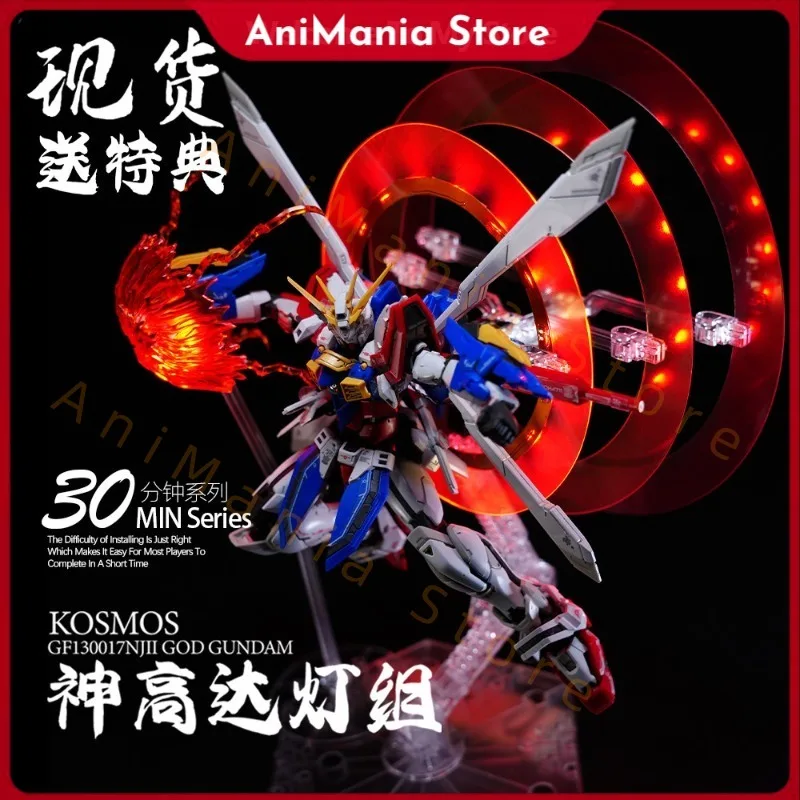 

В наличии: Набор ламп KosmosK Brand RG1/144 Shengouda Magic Lamp Group с бонусом (без модели), подарок для хобби-энтузиастов.