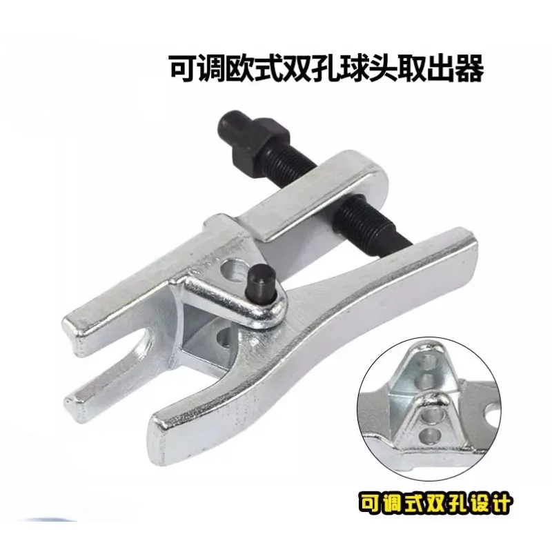 

Suitable for Mercedes-Benz BMW Audi Ball Head Remover, Car Ball Head Puller, Disassembly Tool Mazda