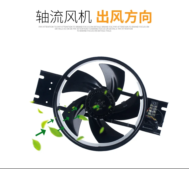 

250/300/350/400FZY2-D outer rotor axial flow fan 3/4/6/7/8-D fan 380V 220V