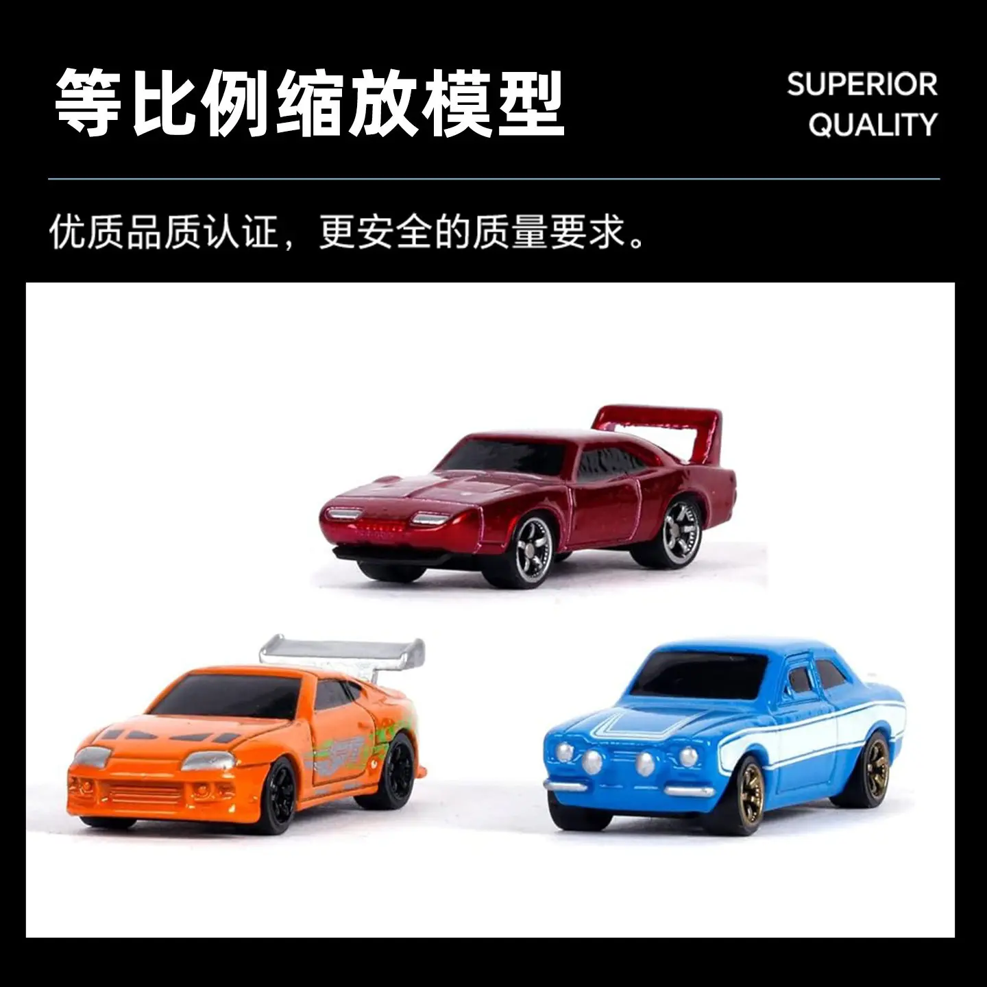 Official Jada Fast & Furious Nano Hollywood Rides 3-Pack Die-Cast Metal Mini Vehicle Set Toyota Supra Dodge Charger Model Toy view 4