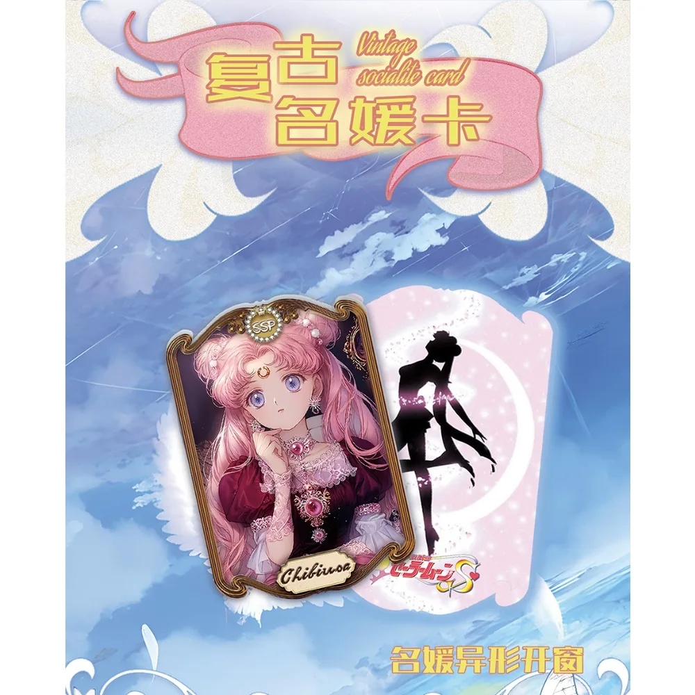 بحار القمر أنيمي الطرفية بطاقة اليابانية السحرية فتاة الإبداعية رائعة إطار الصورة موضوع شخصية بطاقة هدية الكريسماس للأطفال #4