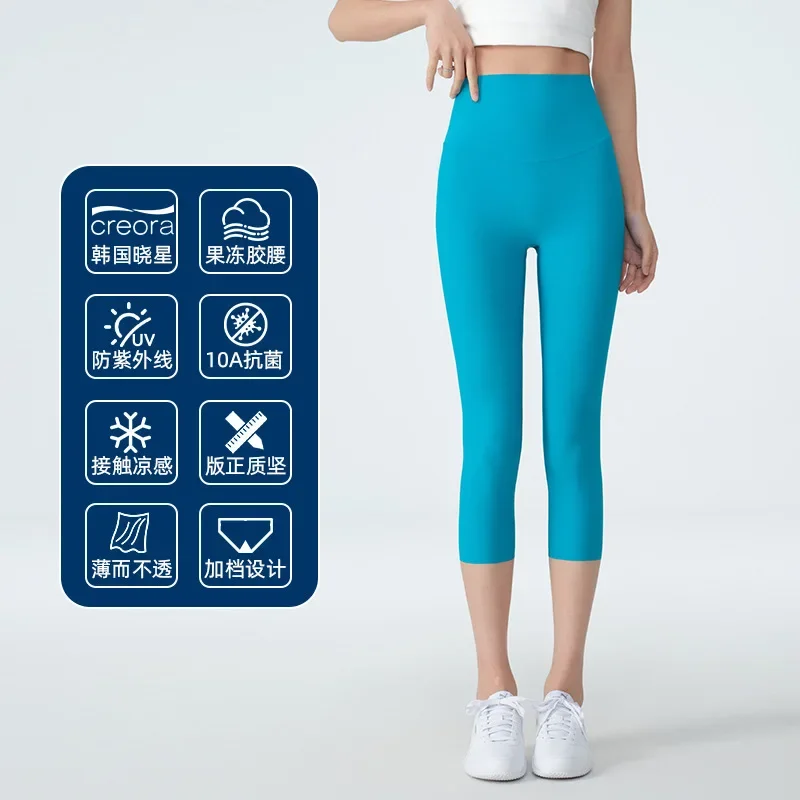 Spring Summer 10A Antibacterial Ice Silk Capri Shark Leggings for Petite Women High Waisted Cooling Yoga Workout Outdoor Wear Th