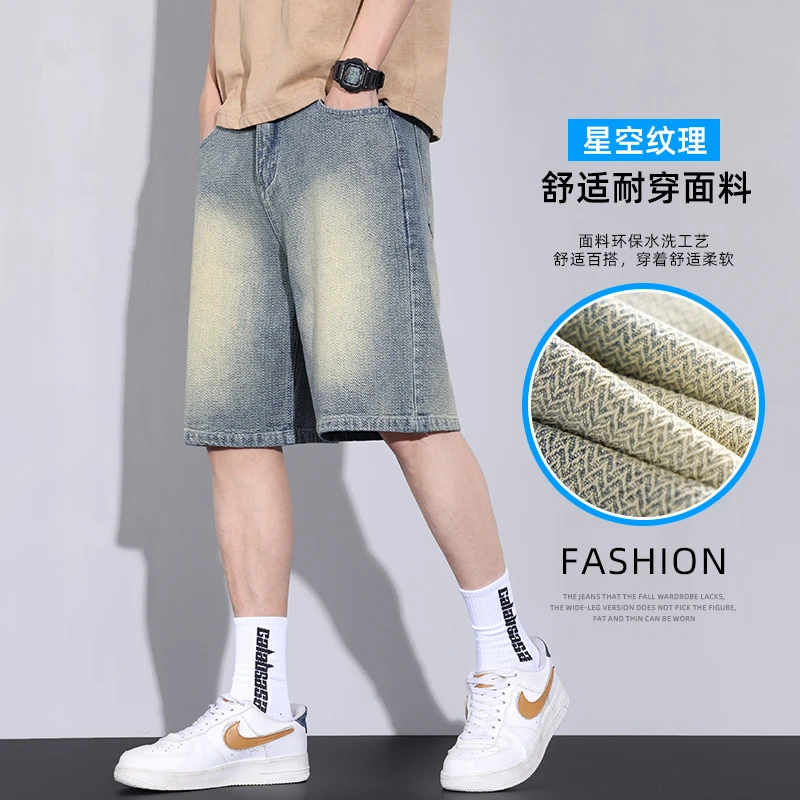 Starry Sky Denim Shorts Men's Summer Thin American High Street Straight Middle Pants Loose Casual Quarter Pants Horse Pants