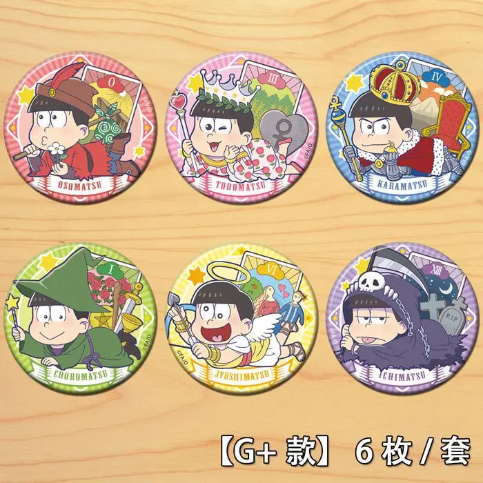 6pcs Matsuno Karamatsu Choromatsu Ichimatsu six face brother 58mm badge round icond