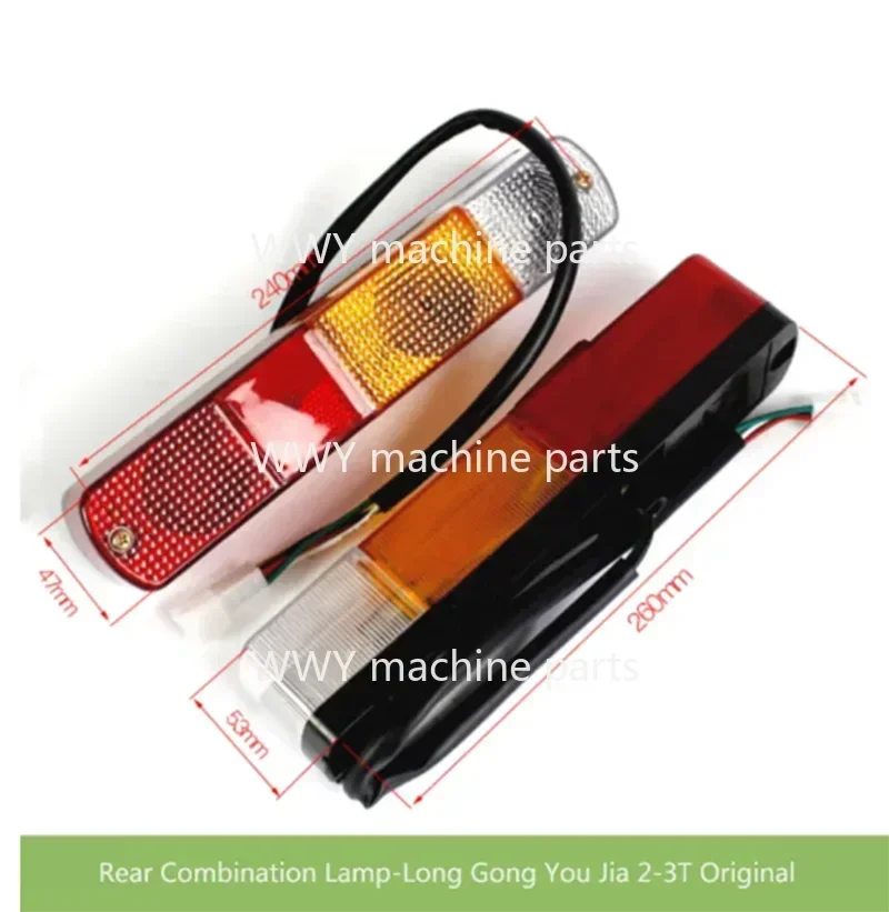 Forklift Accessories Heli/Hangcha/Lonking Forklift Rear Light-Rear Combination Light (lg/3s)-Lonking 2-3t (Holder)