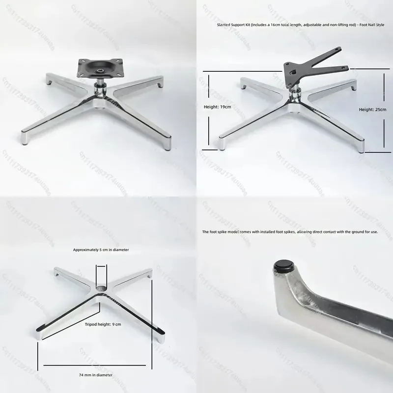Aluminum Alloy 4 Star Base for Computer Chair Swivel Office Furniture Lifting Table Pedestal Hotel Accessories Leisure Foot