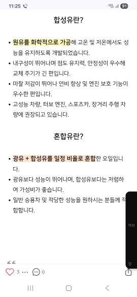 구매후기