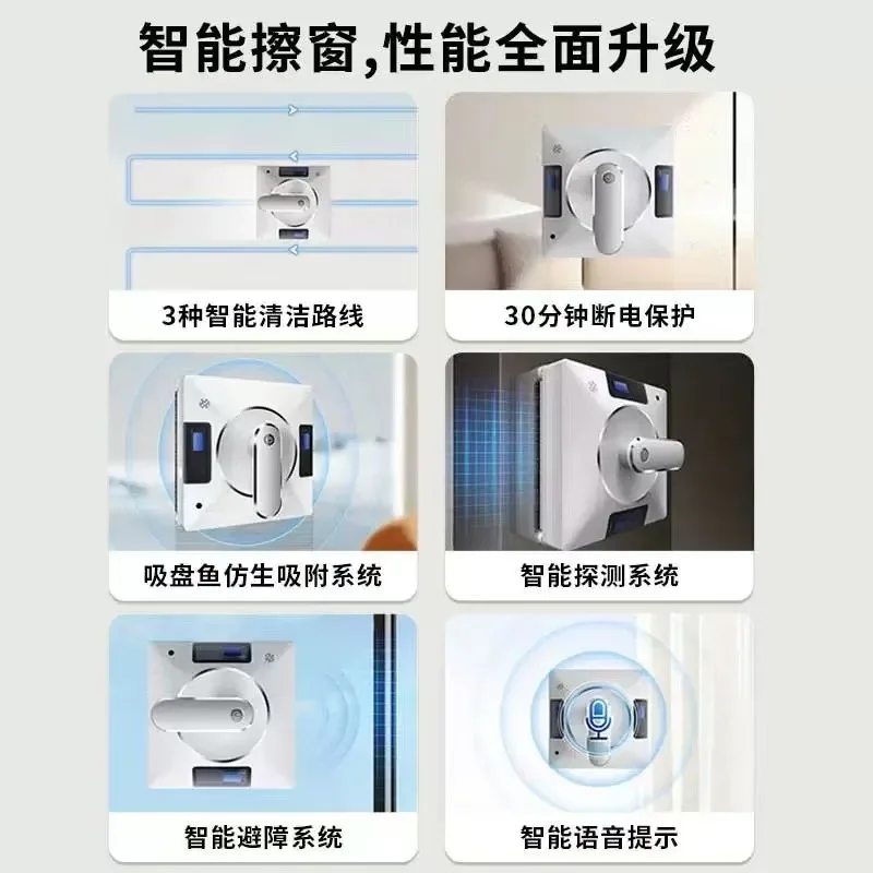 หุ่นยนต์ทำความสะอาดกระจกอัตโนมัติควบคุมระยะไกล เครื่องทำความสะอาดกระจกไฟฟ้าอัจฉริยะ