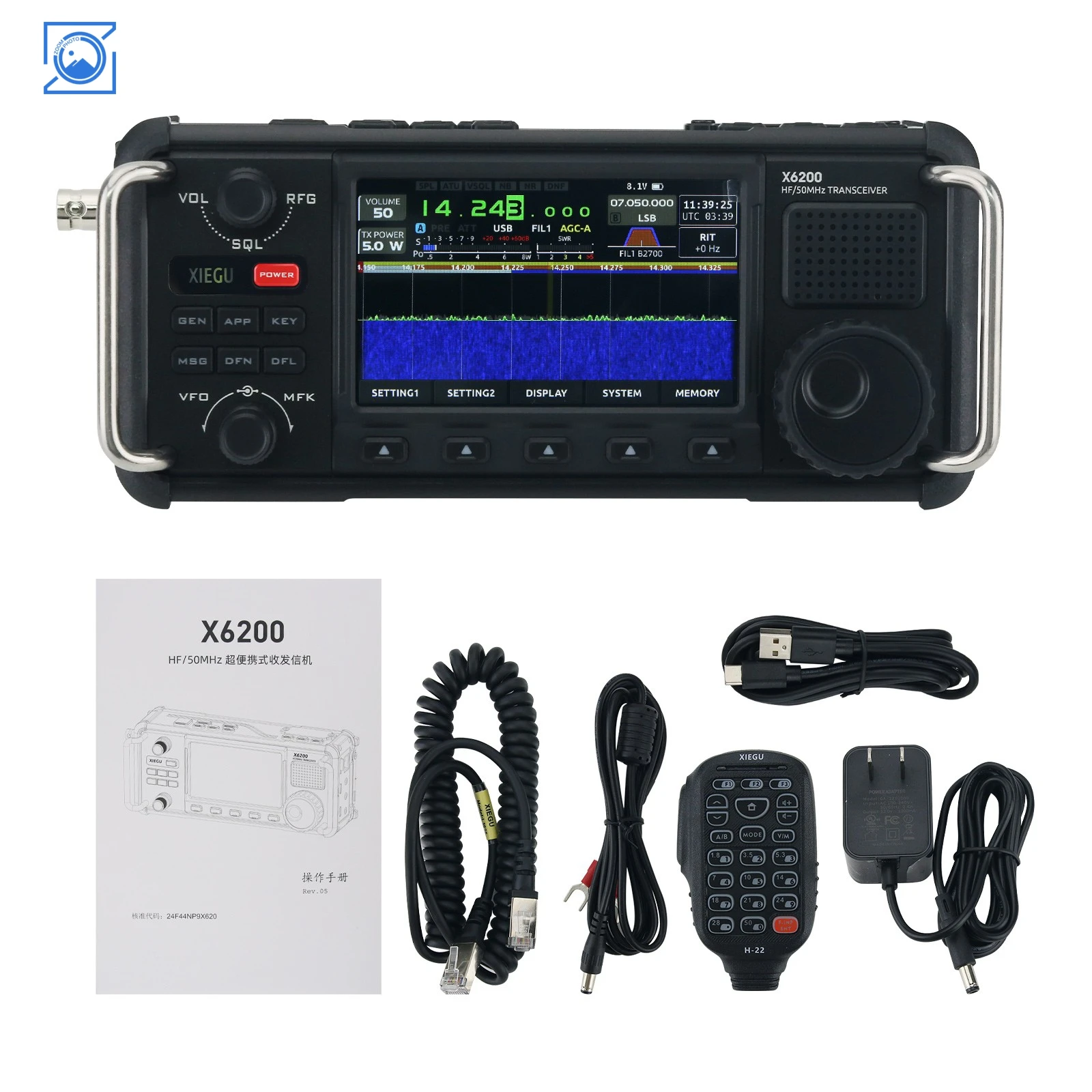 Portable X6200 SDR Shortwave Radio HF/50MHz Full Mode Walkie Talkie with 4-inch HD Color Screen SSB/CW/AM/FM for XIEGU