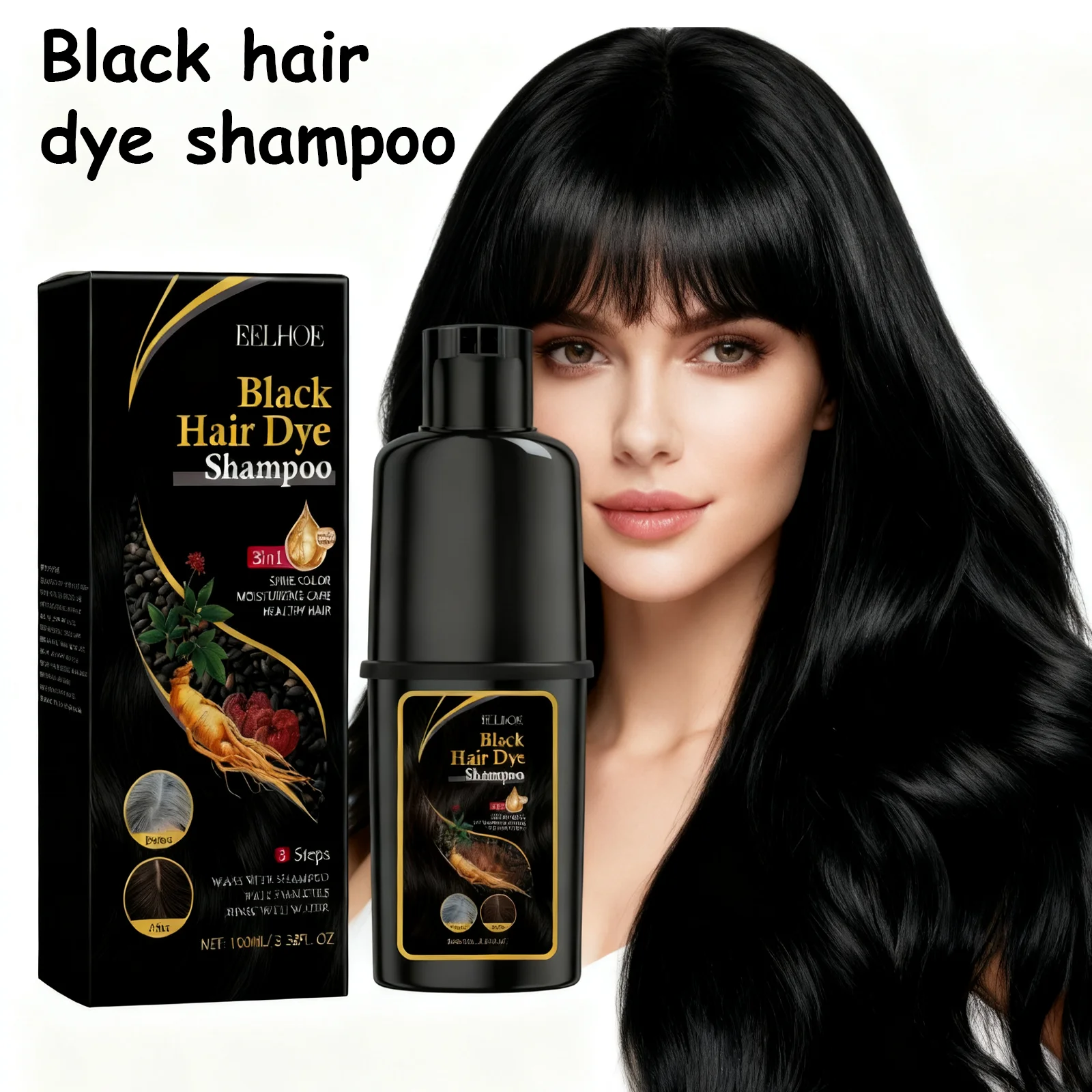 

Шампунь-краска для волос (черный) — формула экстракта с травами, питает и увлажняет кожу головы, для многофункционального средства по уходу за волосами