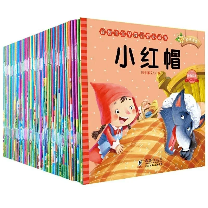 ランダムな児童書 10/5 巻、幼児向け絵本、就寝前のおとぎ話、ストーリーブック
