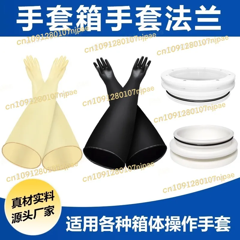 

In Stock Acid Alkali Resistant Vacuum Box Special Gloves Flange Scientific Research Test Battery Factory Operation Liquid Box