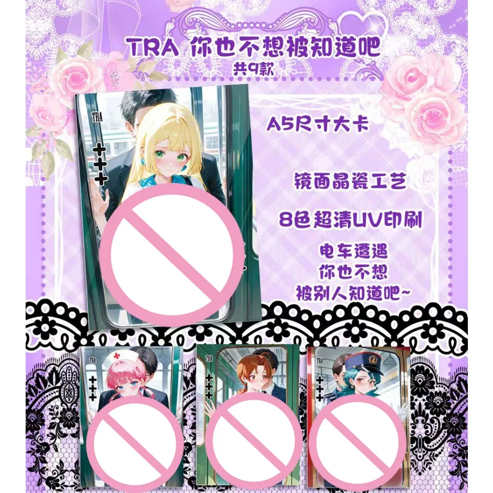 مجموعة بطاقات نسائية من Fatale لعبة أنيمي محبوبة للغاية آلهة جميلة حالمة إغراء موضوع بطاقات صندوق معزز هدايا شعبية