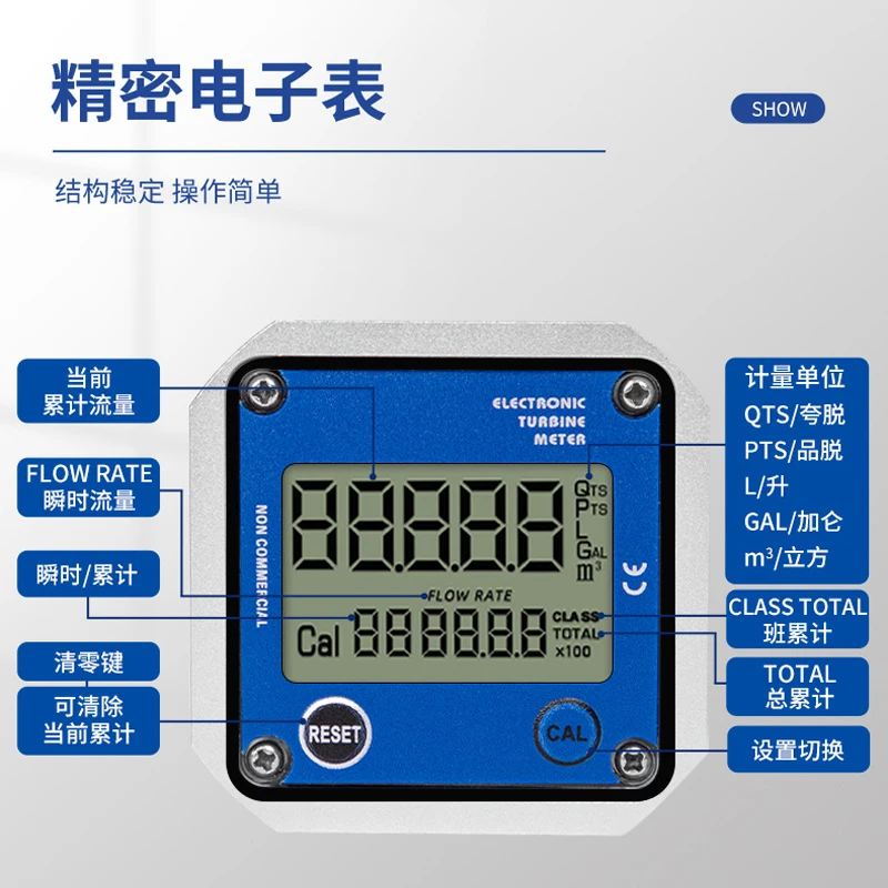 مقياس الجريان التوربيني الرقمي 0.5-50 لتر/دقيقة لإمدادات الطاقة السائلة بواسطة مقياس تدفق التروس البيضاوي من سبائك الألومنيوم للبطارية #4