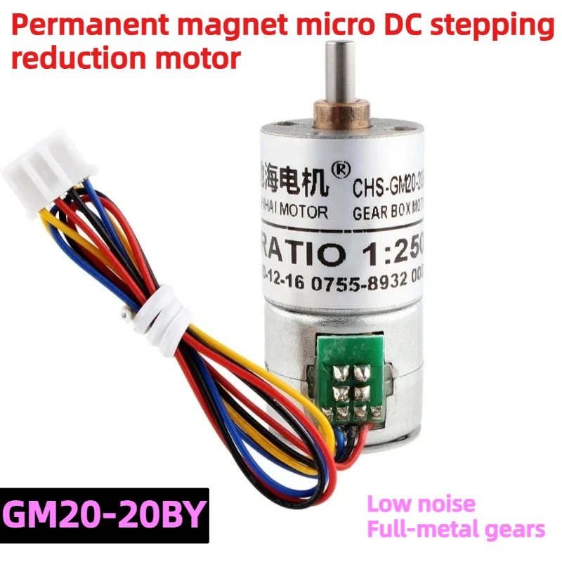 直径20mmの低騒音金属ギアを備えたdcステッピング減速モーターgm20-20by