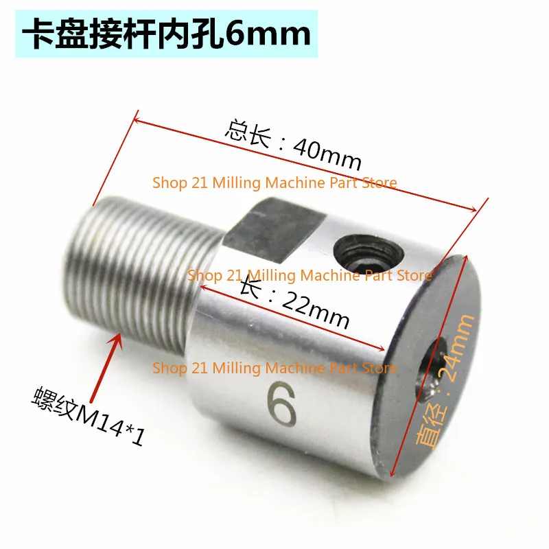 1PC New 6/8/10/12/14/15mm M14 Adapter M14*1 Connecting Rod Connector Bushing for DIY CNC Mini Lathe Chuck