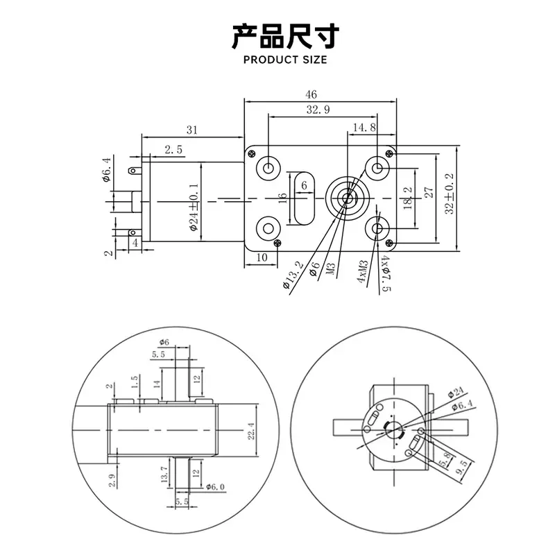 JGY4632-370 Double Output Shaft Micro DC Gear Motor Worm Gearbox Speed Regulation Low Speed High Torque 6V 12V 24V