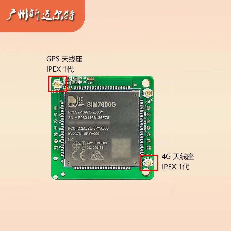 Module SIM7600G carte de développement GPS LTE CAT1 4G NB IOT, composants de téléphones portables