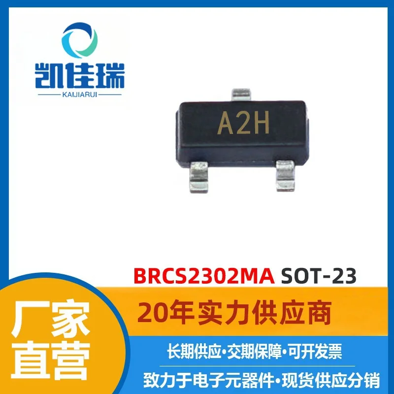 BRCS2302MA новая фотостудия 20V 3A NChannel 2302MA