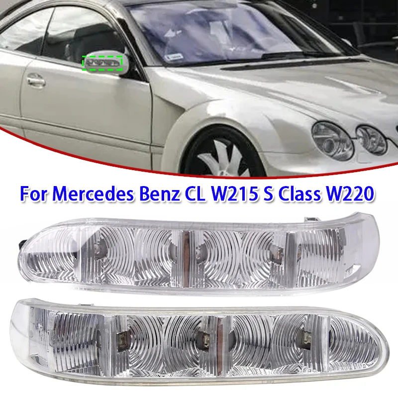 

1/2 шт. Φ сигнал поворота Автомобильное зеркало заднего вида корпус для Mercedes Benz CL W215 S Class W220