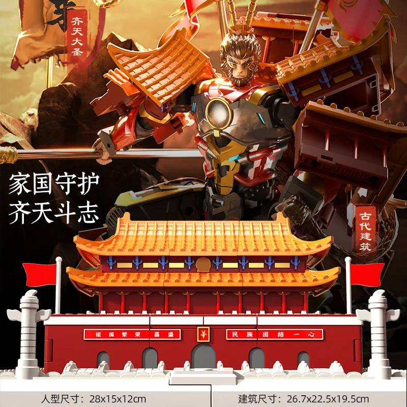

Коллекционная модель Lijiang LJ1950: Трансформируемый Меха-робот в трех формах (Тяньаньмэнь, Король Обезьян) в китайском стиле для мальчиков