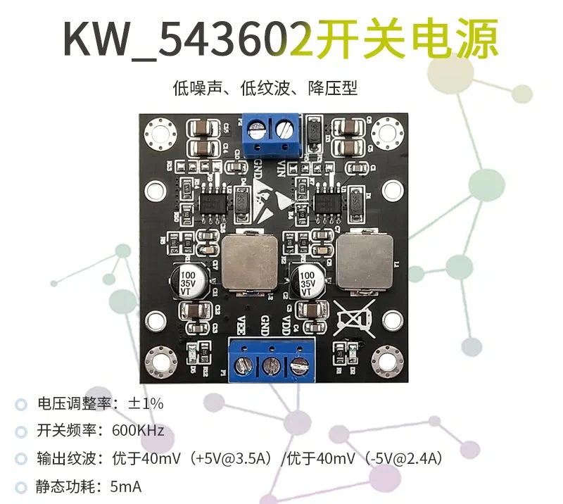 Voltage Module Negative Pressure Reversal Power Supply, Regulated Power Supply, Low Ripple