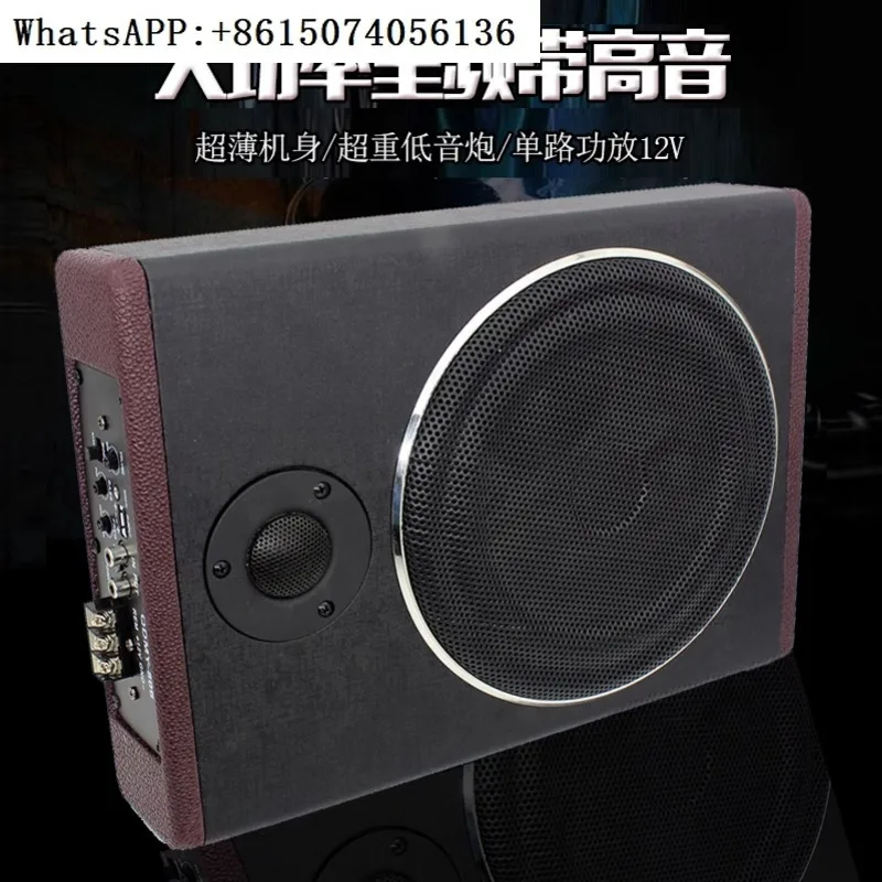 

Car mounted subwoofer, ultra-thin 8-inch deep bass for car audio, with 12V seats for full frequency conversion