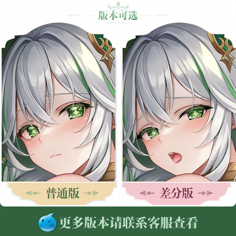 원신 애니메이션 우더지우 wiékszego lorda Rukkhadevata Dakimakura Przytulny YT dekoracyjna poszewka