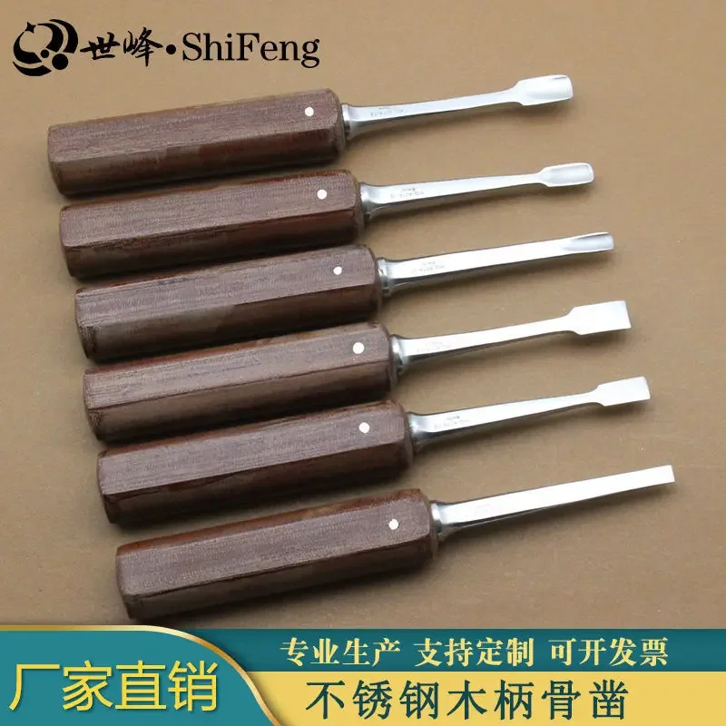 

Wooden handle bone knife bone chisel straight head elbow medical stainless steel pet suitable for nasal beauty B