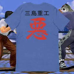 Tekken 3 King Mishima Heavy Industries Cosplay Shirt